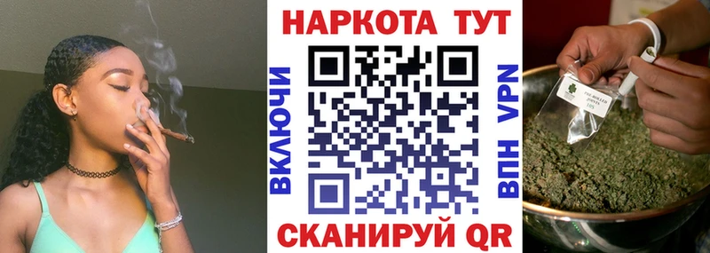 Наркошоп купить Марихуана  Мефедрон  A-PVP  Псилоцибиновые грибы  ГАШИШ  Павловская