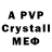 Амфетамин Premium Webhead USA