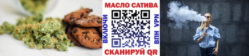 Купить закладки  Павловская  Печенье с ТГК марихуана 