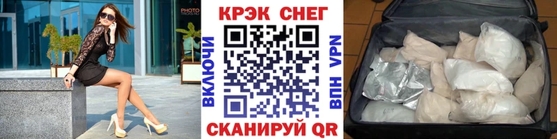 Купить  Павловская  COCAIN 99% 