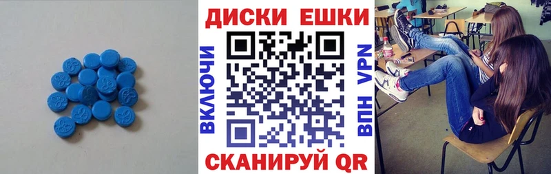 Ecstasy DUBAI  Купить закладки  Павловская 