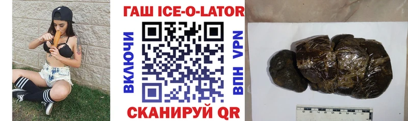 Купить Павловская Гашиш хэш