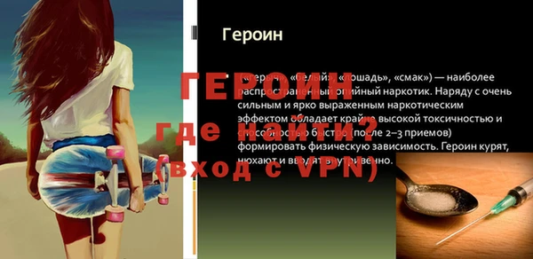 кокаин премиум Белокуриха