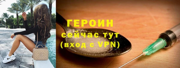PSILOCYBIN Белоозёрский