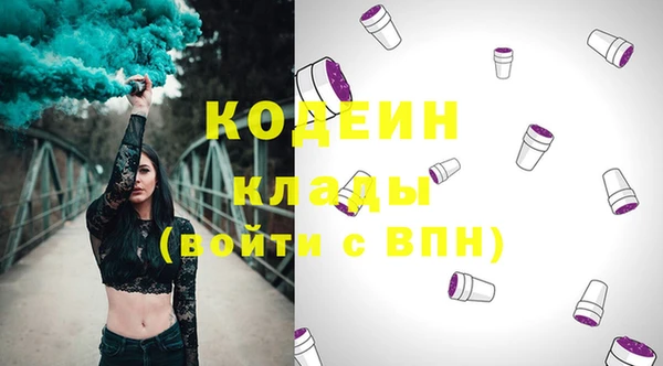 мяу мяу мука Богородицк