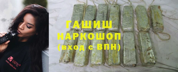 кокаин премиум Белокуриха