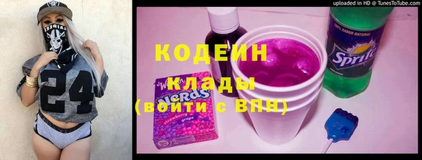 кокаин премиум Белокуриха