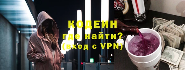 кокаин премиум Белокуриха