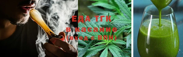 эйфоретик Богородск