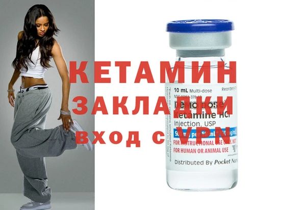 мяу мяу мука Богородицк
