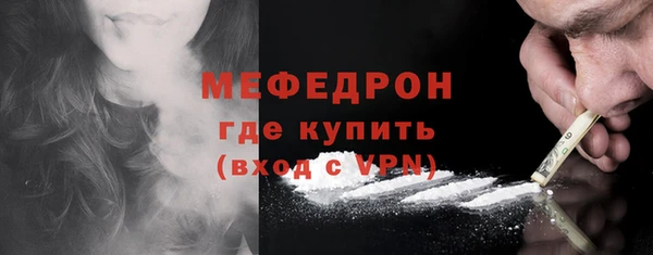 кокаин премиум Белокуриха