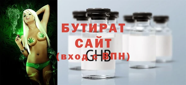 PSILOCYBIN Белоозёрский