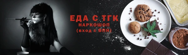 кокаин премиум Балабаново