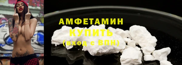 кокаин премиум Балабаново