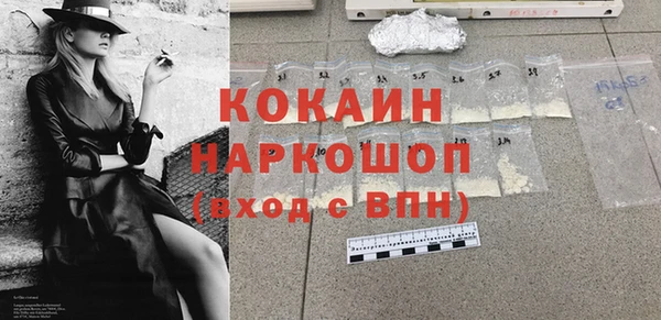 герыч Бородино