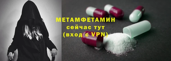 кокаин премиум Белокуриха