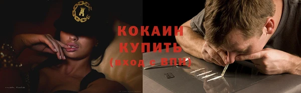 кокаин премиум Белокуриха