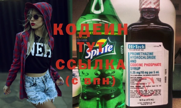 кокаин премиум Белокуриха