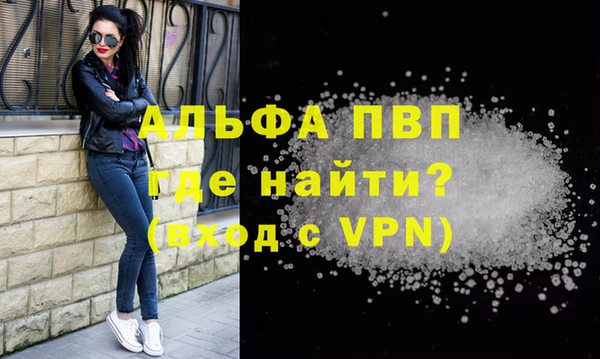 Альфа ПВП Беломорск