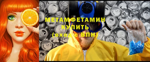 эйфоретик Богородск