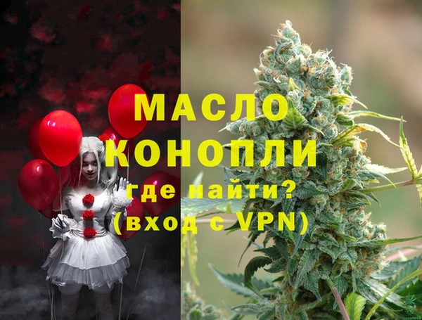 метамфетамин Протвино