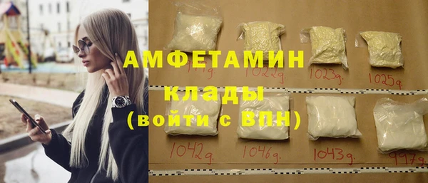 Альфа ПВП Беломорск