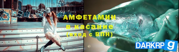 кокаин премиум Балабаново