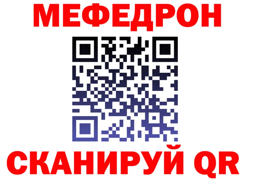 МЯУ-МЯУ VHQ ONION дарк нет OMG Павловская