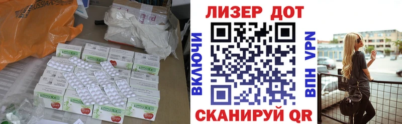 Купить где  Павловская  ЛСД экстази кислота 