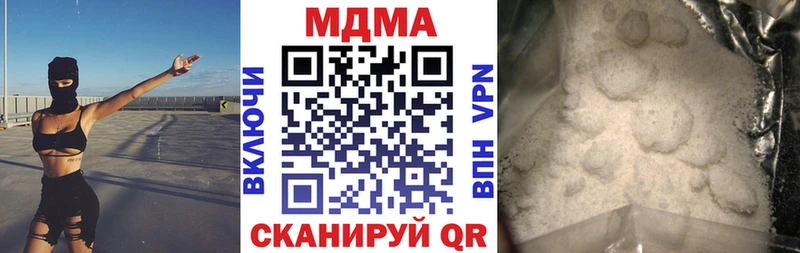 Купить закладки  Павловская  MDMA crystal 