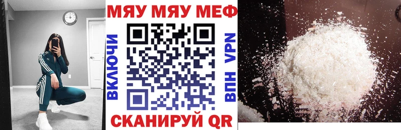 МЕФ  Павловская