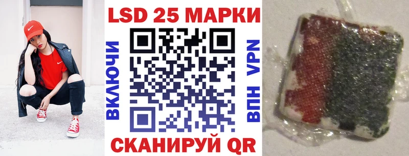 Марки NBOMe 1500мкг  Купить где  Павловская 