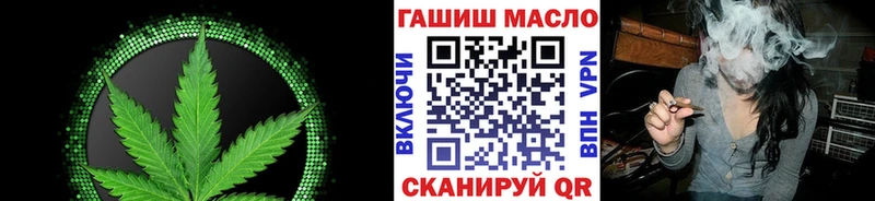 ТГК Wax  Купить закладки  Павловская 